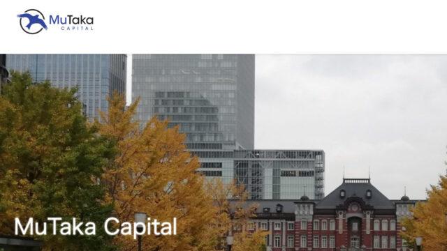 MuTaka Capital(偽)