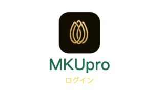 MKUpro