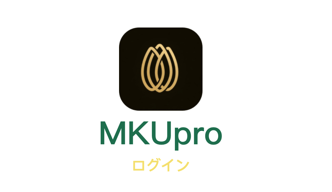 MKUpro