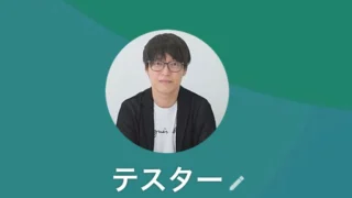 テスタ(偽)