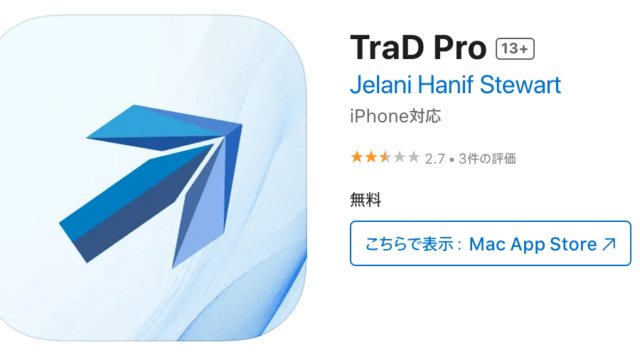TraDPro