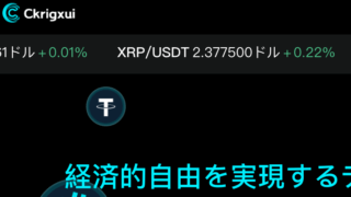 Ckrigxui