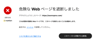 AcmeTradePro