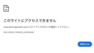 J.P.Morgan(JPM-X)(偽)