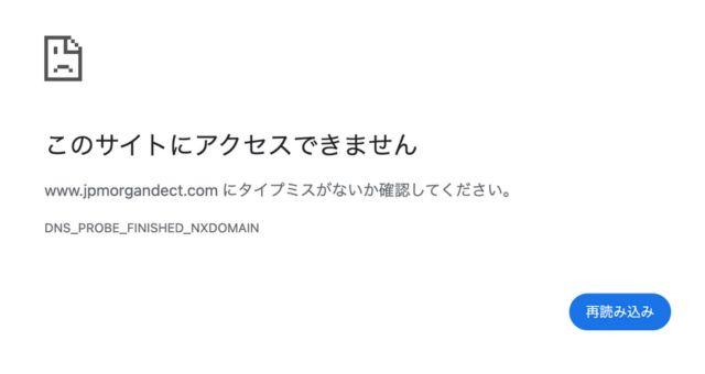 J.P.Morgan(JPM-X)(偽)