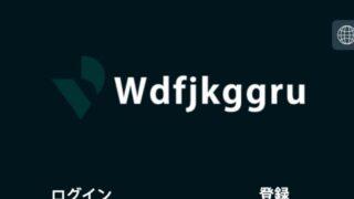 Wdfjkggru