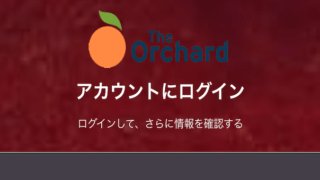 The Orchard