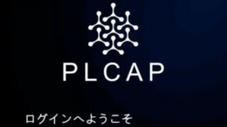 PLCAP