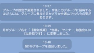 B85優良株研究クラブ