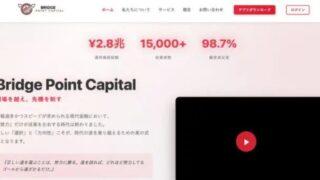 Bridge Point Capital(偽)