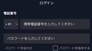 GCMI（GCMインベストメント）