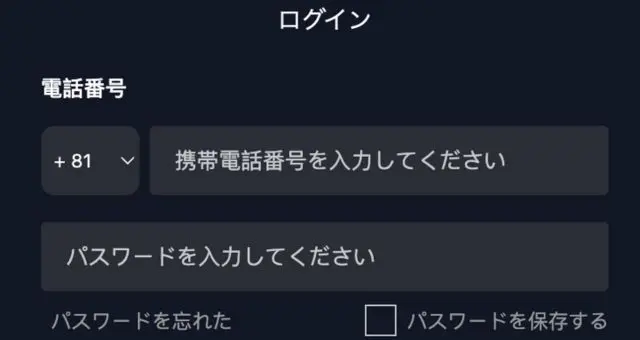 GCMI（GCMインベストメント）