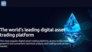 GoldmanSachs(ゴールドマンサックス)(偽)