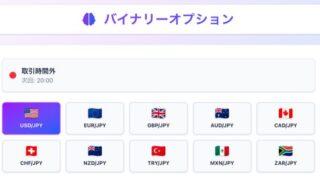 vip.fxneurotrade.com