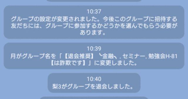 経済自由への資産倍増グループ