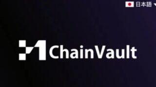 ChainVault