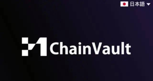 ChainVault