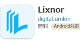 Lixnor