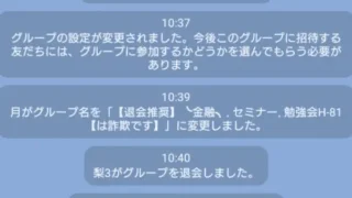 ACA投資グループ