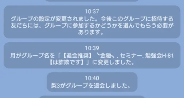 ACA投資グループ