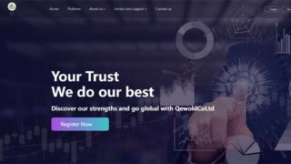 【詐欺サイト】QewoldCoLtdが怪しい！基礎情報と出金できなくなった場合の対処方法