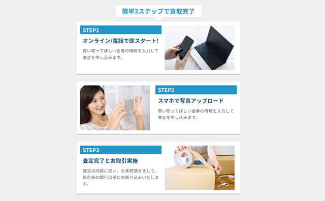 バックアップを利用しても大丈夫？